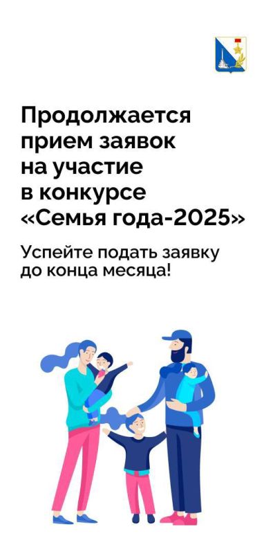 ������������ ���� ������ �� ������� � �������� ������ ����-2025�