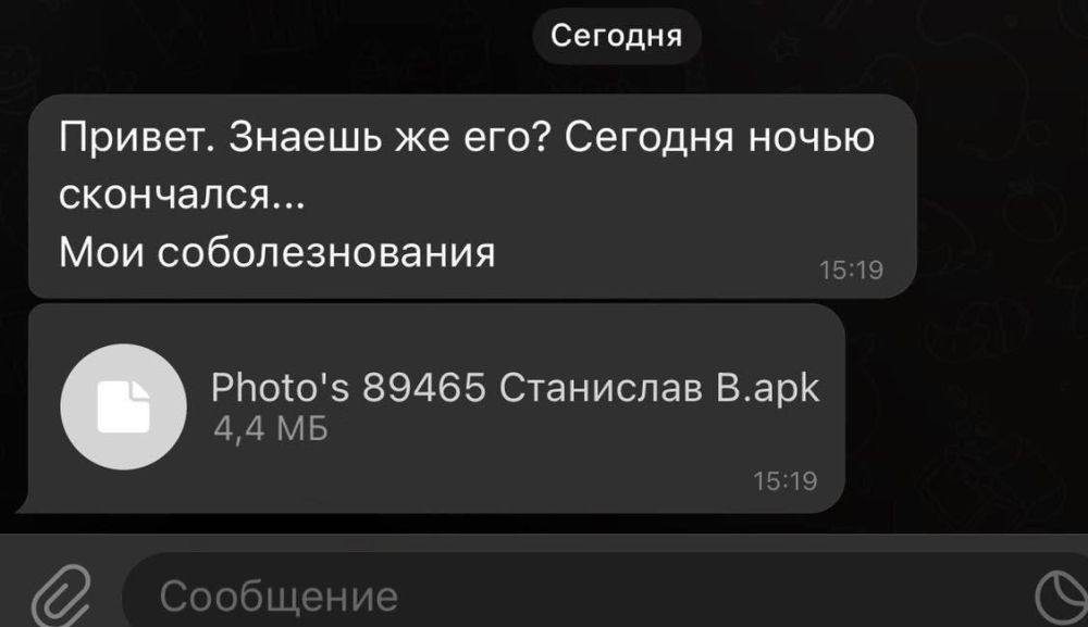 � Telegram ���������� ������ �������������: ��� ��������� ��������� � ������ ���������������� ������
