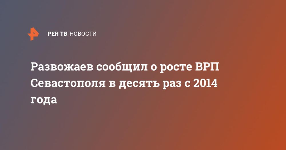 ��������� ������� � ����� ��� ����������� � ������ ��� � 2014 ����