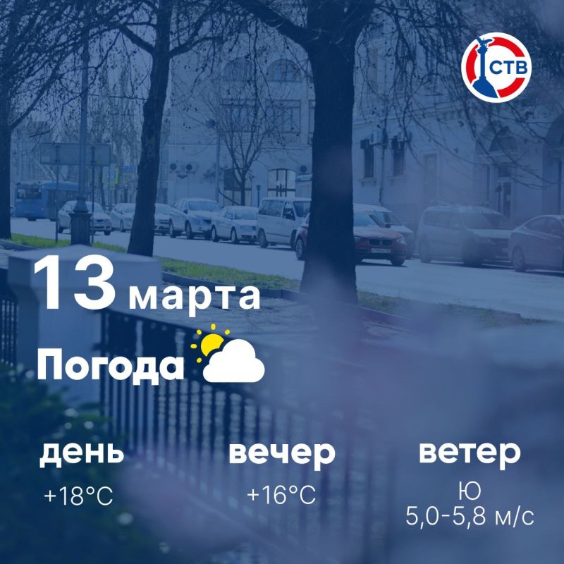 ������ ����, �������������! �������, 13 �����, � ������ ���������� ����������