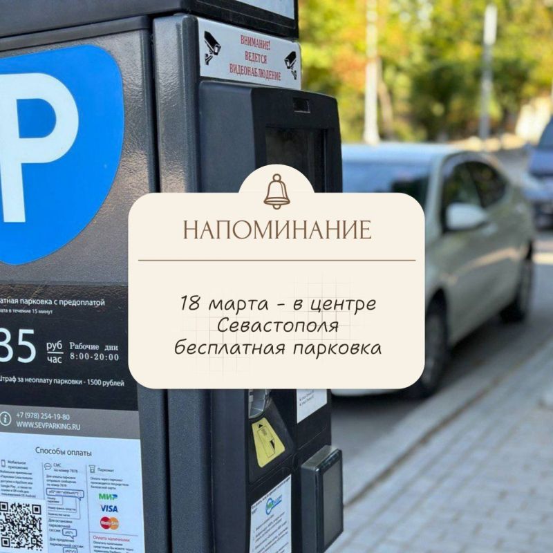 18 �����, � ���� ������������� ����������� � ����� � �������, � ������ ������ ����� ������������ ���������� ��������