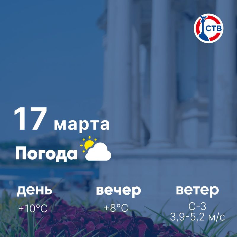 ������ ����, �������������! �������, 17 �����, � ������ ���������� ����������