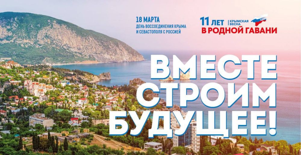 11 ��� �����, 18 ����� 2014 ���� ���������� ������������� ����� � ����������� � �������