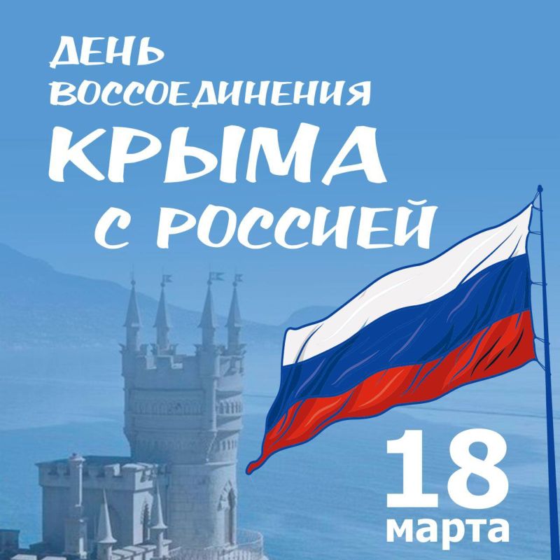 ����� 11 ��� �����, 18 ����� 2014 ���� ���������� ���� � ����� ����������� �������������� � ���������� ����������