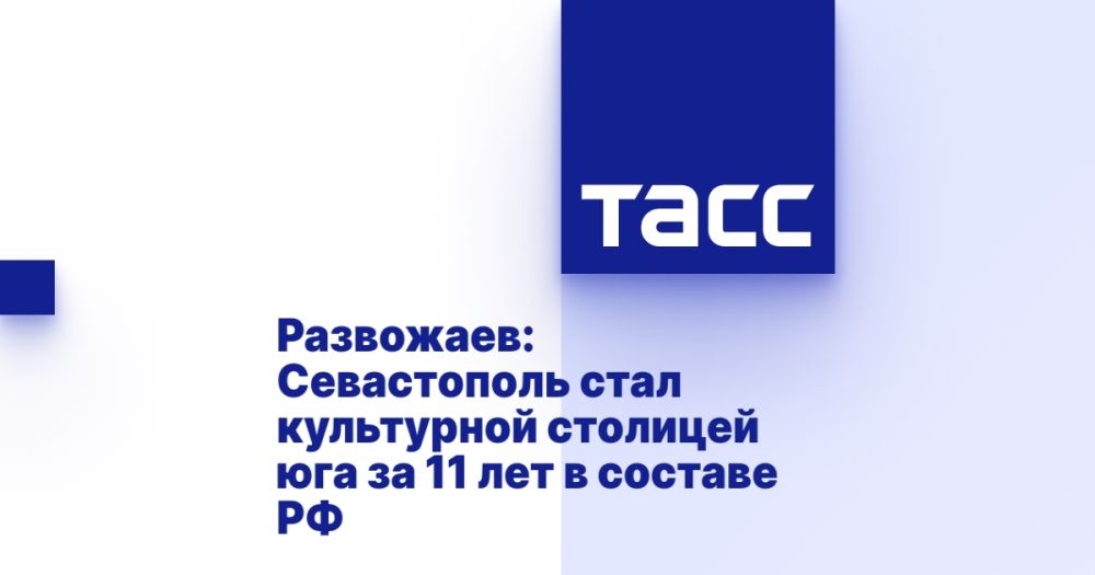 ���������: ����������� ���� ���������� �������� ��� �� 11 ��� � ������� ��