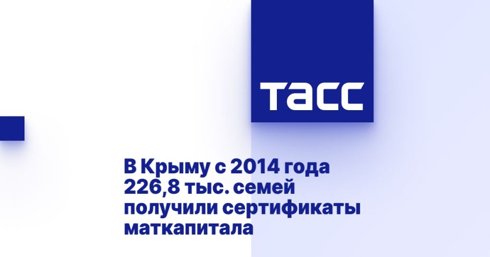 � ����� � 2014 ���� 226,8 ���. ����� �������� ����������� �����������