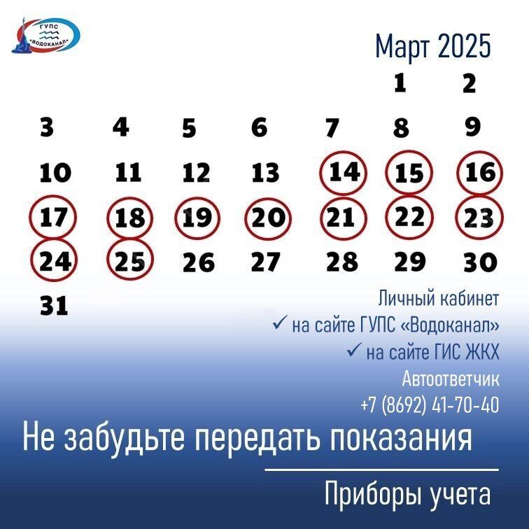 :        25 
