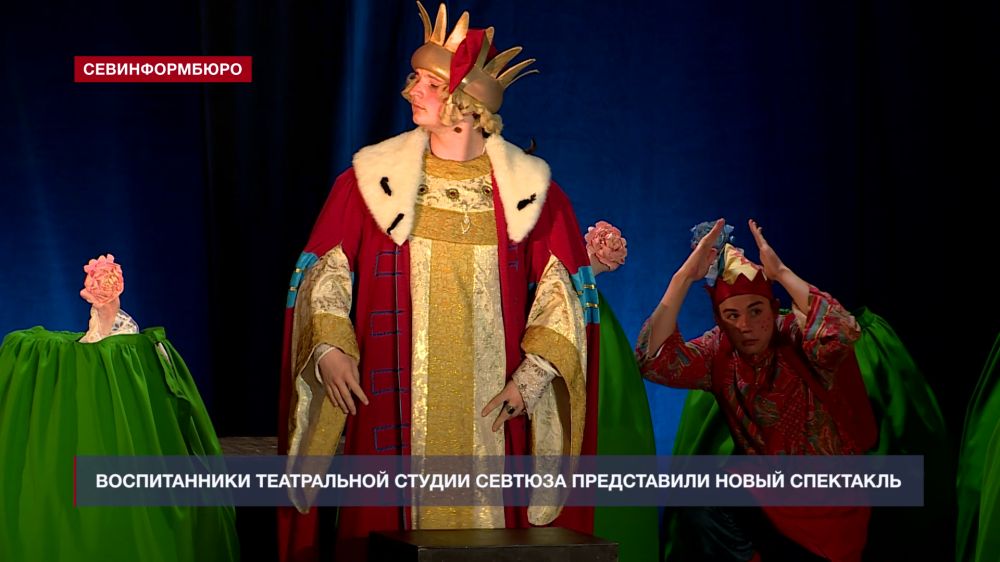 Состоялась премьера спектакля «Приключения плутишки Скомороха» от театральной студии СевТЮЗа