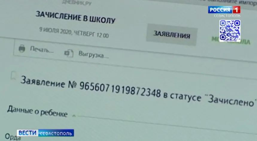 � ������ ���������� ������� �������� � ������ �����