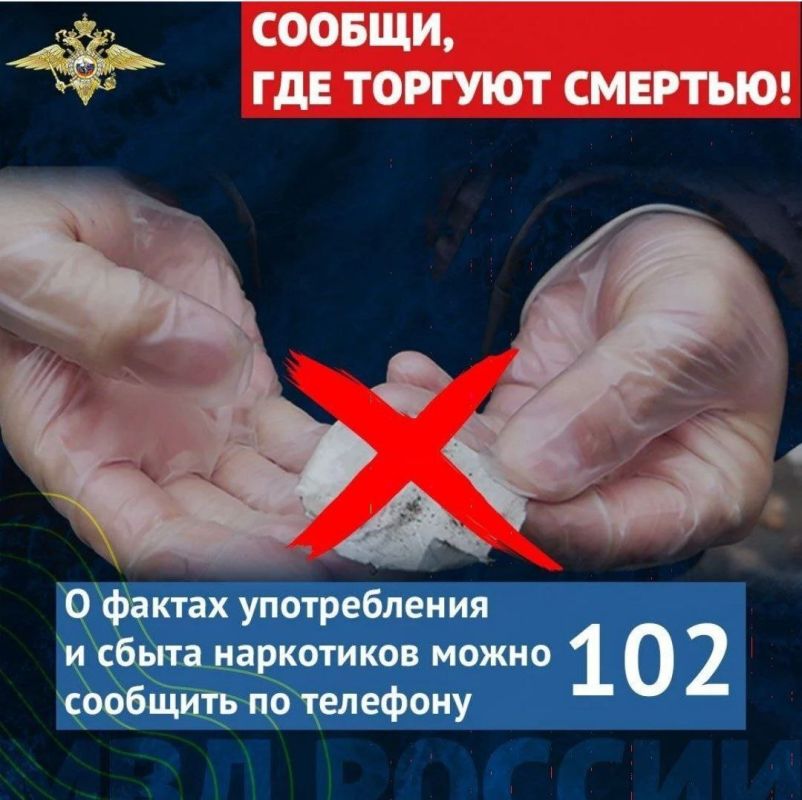 ���������: �������� � ������ ������������ � ����� ���������� ����� �� �������� �102�
