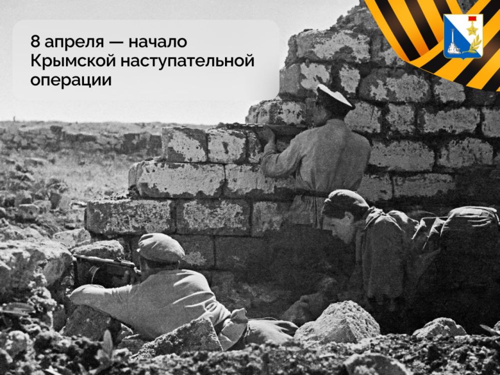 8 ������ 1944 ���� �������� �������� �������������� �������� �� ����� ������� ������������� �����, � ���������� ������� ����������� ��� ��������� �� �������-���������� �����������