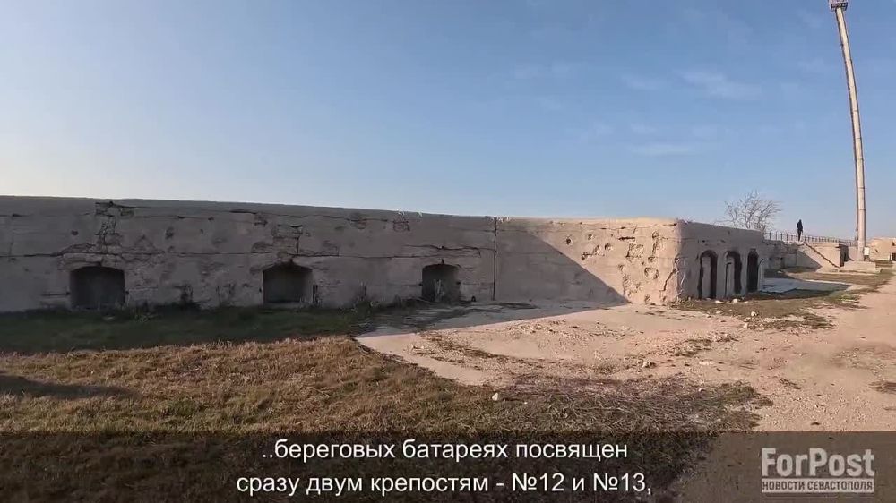 ��������� ������ ����� ForPost � ����������� ��������� �������� �������� ����� ���� ��������� - �12 � �13