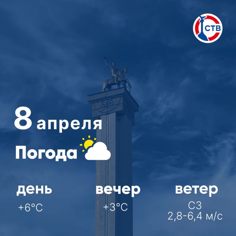 ������ ����, �������������! �������, 8 ������, � ������ ������� � ������������