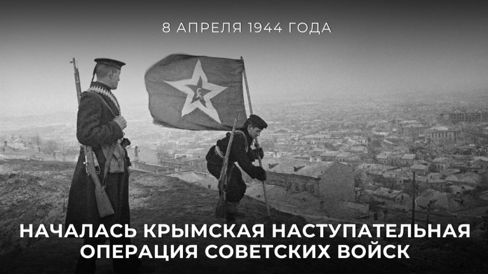 #������80. #��������� � 8 ������ 1944 ���� � �������� �������� �������������� ��������