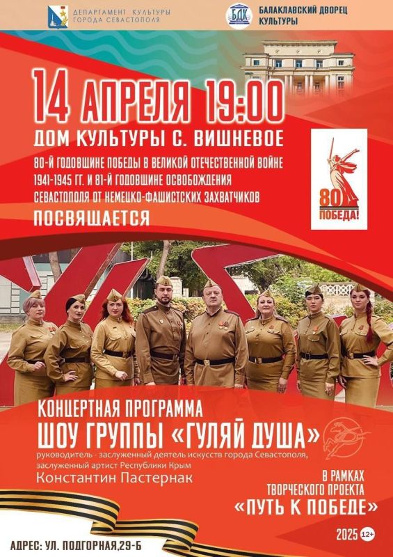 ������� ������!. ��� �������� �.�������� 14 ������ 2025 � 19.00 �� ������� - ���� ������!!!