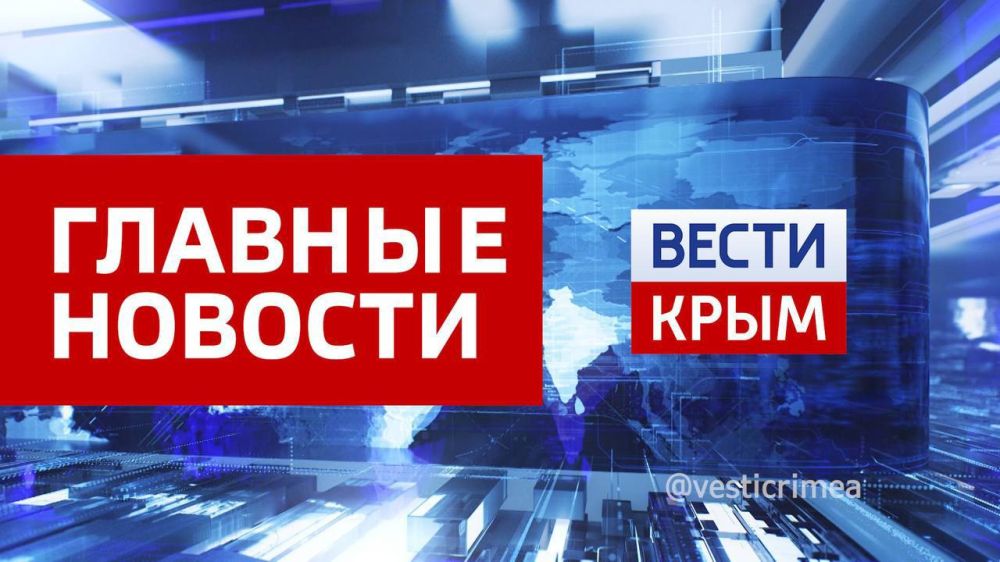 Главные новости 11 апреля: