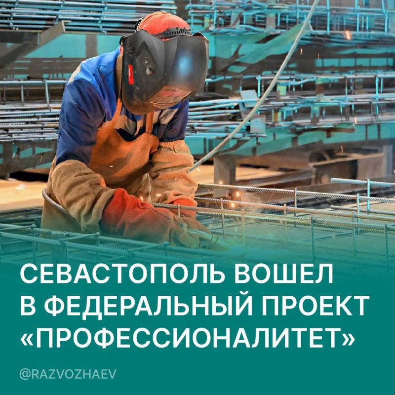 Сегодня наш Губернатор объявил важную для строительной отрасли новость