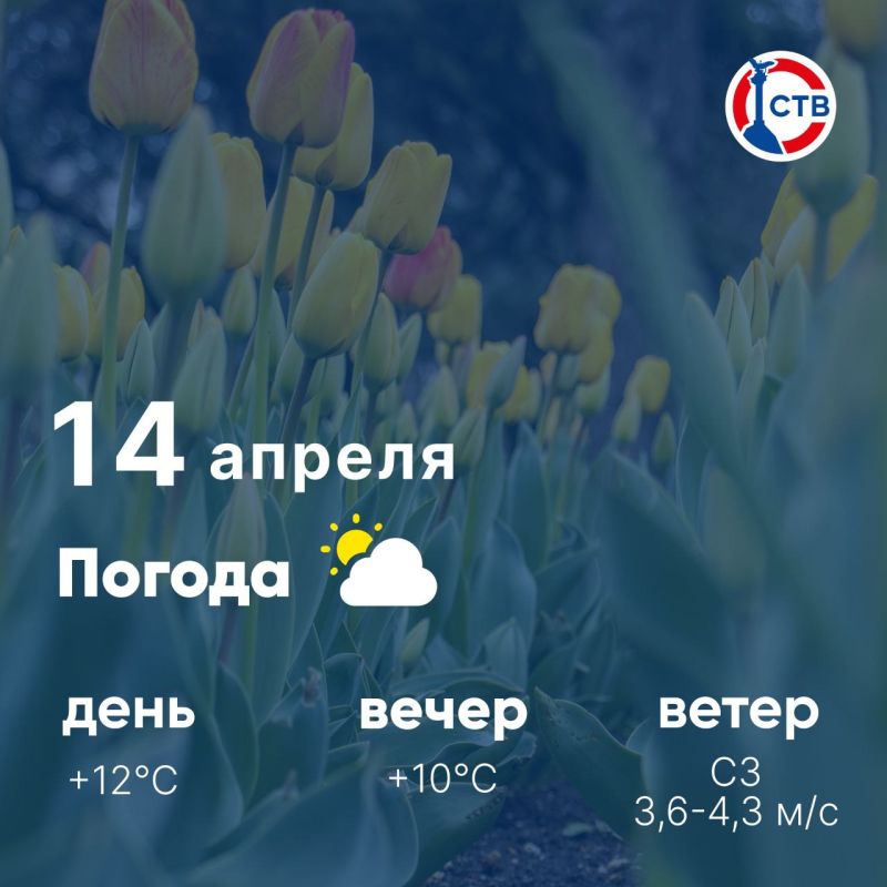 ������ ����, �������������! �������, 14 ������, � ������ ���������� ����������