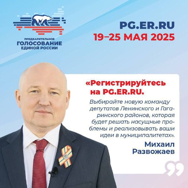 ������ ���������: �� ����������� ���������� ����������� ����������� ��� ������� � ��������������� ����������� ������� ������, ������� ������� � 19 �� 25 ����
