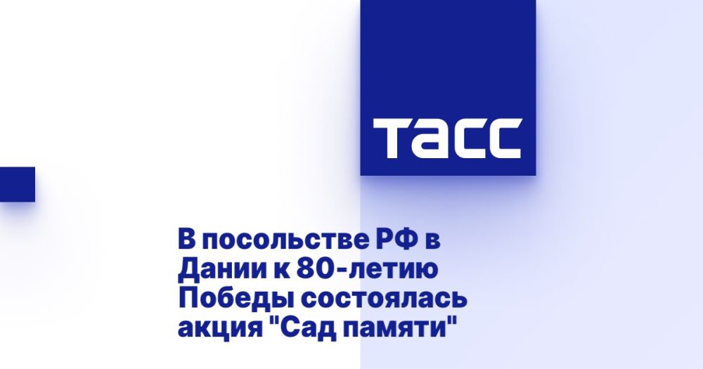 � ���������� �� � ����� � 80-����� ������ ���������� ����� "��� ������"