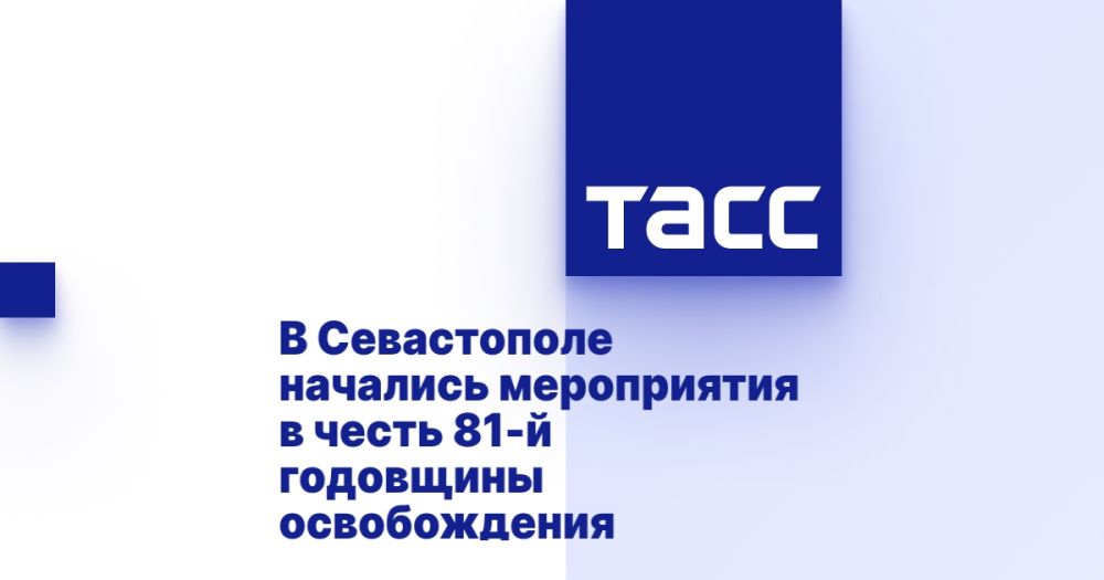 В Севастополе начались мероприятия в честь 81-й годовщины освобождения