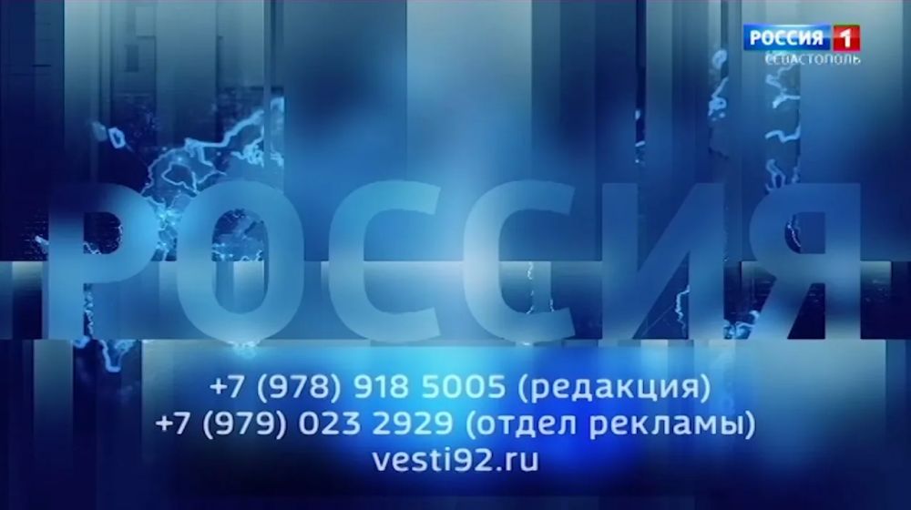 Вести Севастополь. Выпуск 08.00 от 19.04.2025