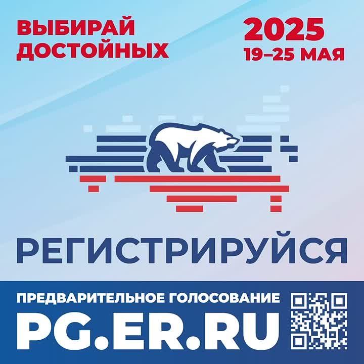 ����������� �� ��������������� ����������� ������� ������ ������������ � ��������� �� 23 ��� �� ����� PG.ER.RU