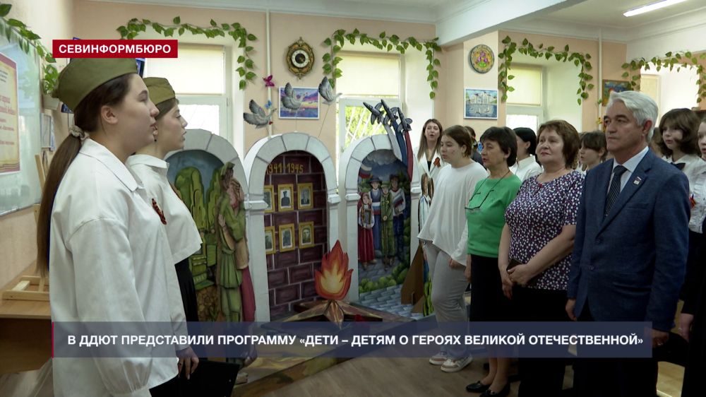 Во Дворце детского и юношеского творчества представили программу «Дети – детям о Героях войны»