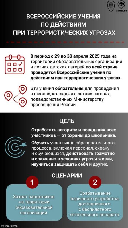 29 ������ � ����������� ������� ������ �� �����������