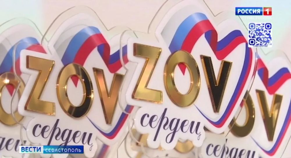 � �������� ������ ����� ������� �ZOV �������