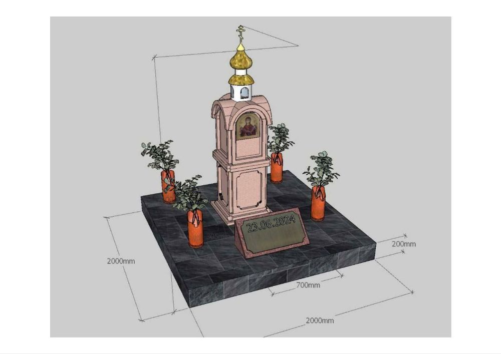 В парке «Учкуевка» на Северной стороне начали строительство часовни-памятника в память о жертвах трагедии 23 июня 2024 года