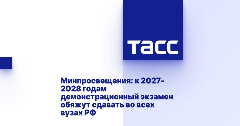 ��������������: � 2027-2028 ����� ���������������� ������� ������ ������� �� ���� ����� ��