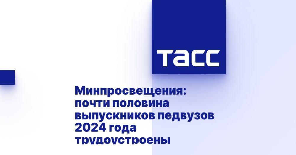 ��������������: ����� �������� ����������� �������� 2024 ���� �������������