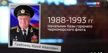 26 ������ 1986 ���� ��������� ������ �� ������������� ���