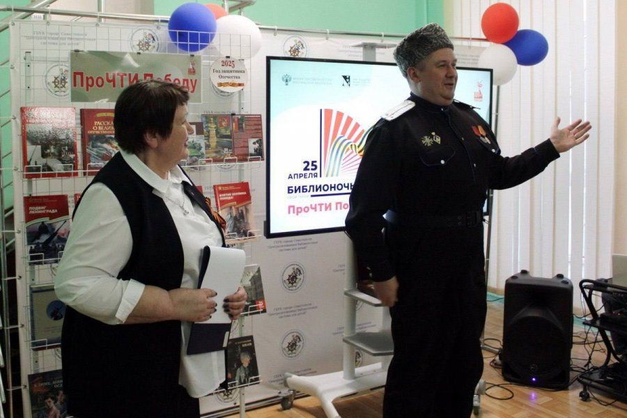 В детских библиотеках прошла Всероссийская акция «Библионочь — 2025»