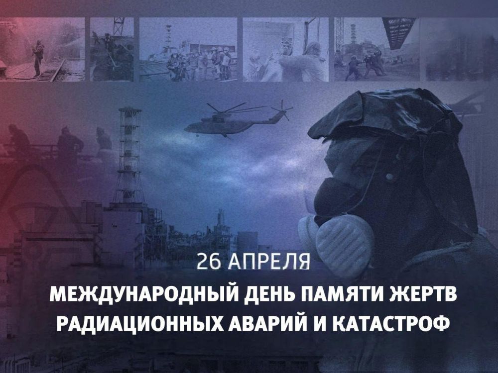 ������� �����: 26 ������ �� ������ ���� �������� ������, ������������� � ���������� ����������� ������������ ���������, � ���� ������ �������� � ���� ����������� ��������