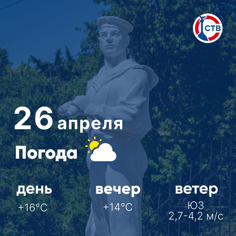 ������ ����, �������������! �������, 26 ������, � ������ ���������� ����������