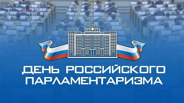 �������� ������: 27 ������ �� �������� �������������� ���� � ������� ������ ����������� � ���� ������ ������ ��������������� ���� ���������� ������� � 1906 ����, ������� ��� ������ � �������� ����� �������� ���� ������ � ���...