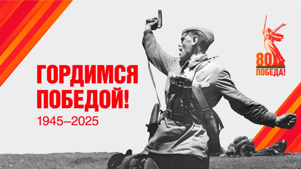 ������ �80 ��� ������� �������� � VK �����