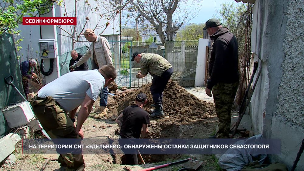 На территории садового товарищества Севастополя найдены останки советских бойцов