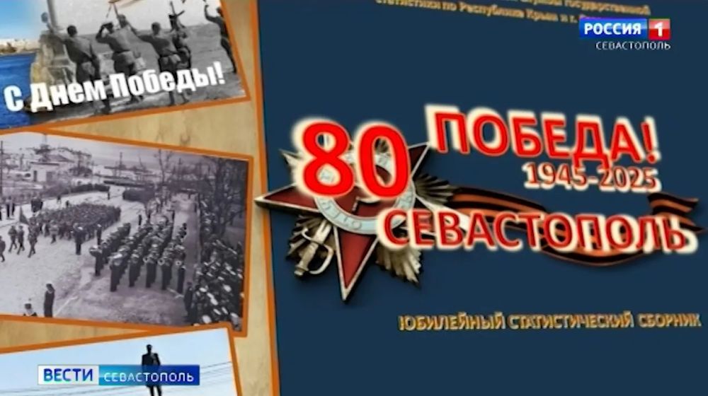 � 80-����� ������ ��������� ��������� � ������� ������������� ����� � ������