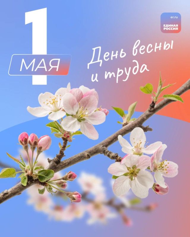 ������� �����: � ���������� ����� � �����, ������!