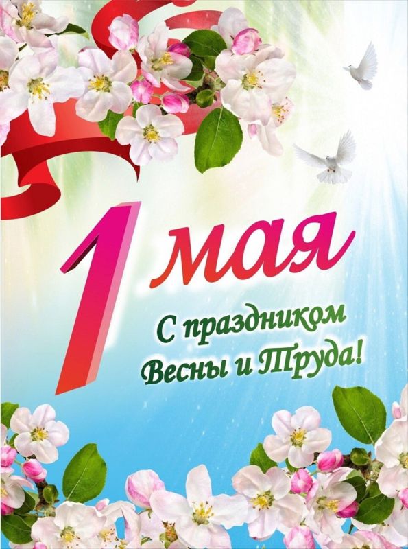 1 ��� - �������� ����� � �����!