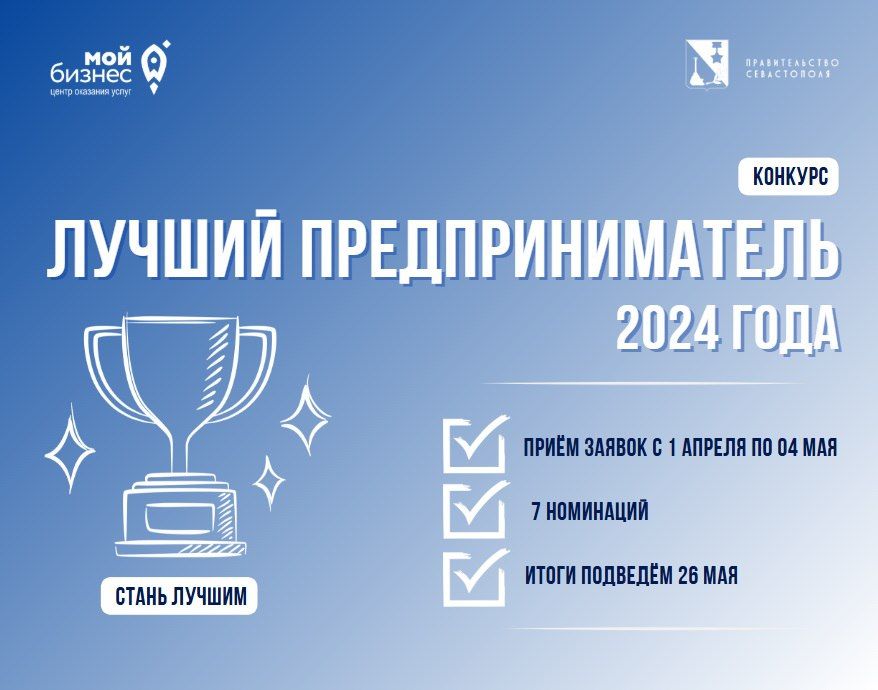         2024!