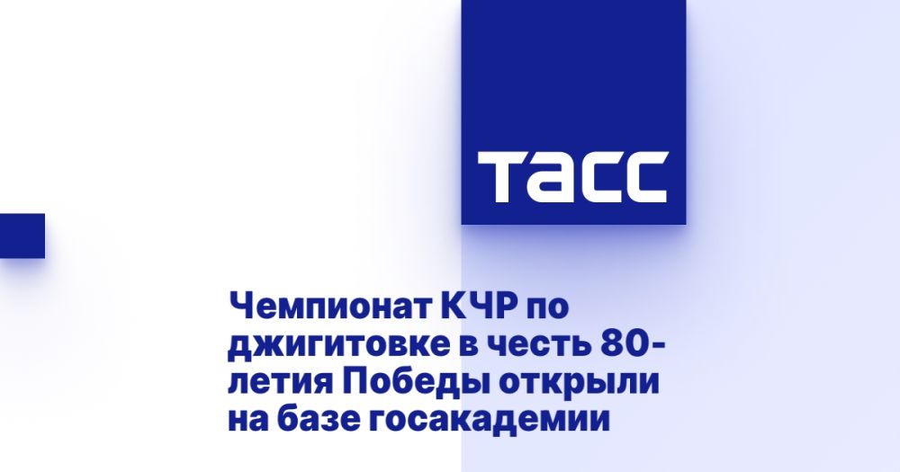 ��������� ��� �� ���������� � ����� 80-����� ������ ������� �� ���� �����������