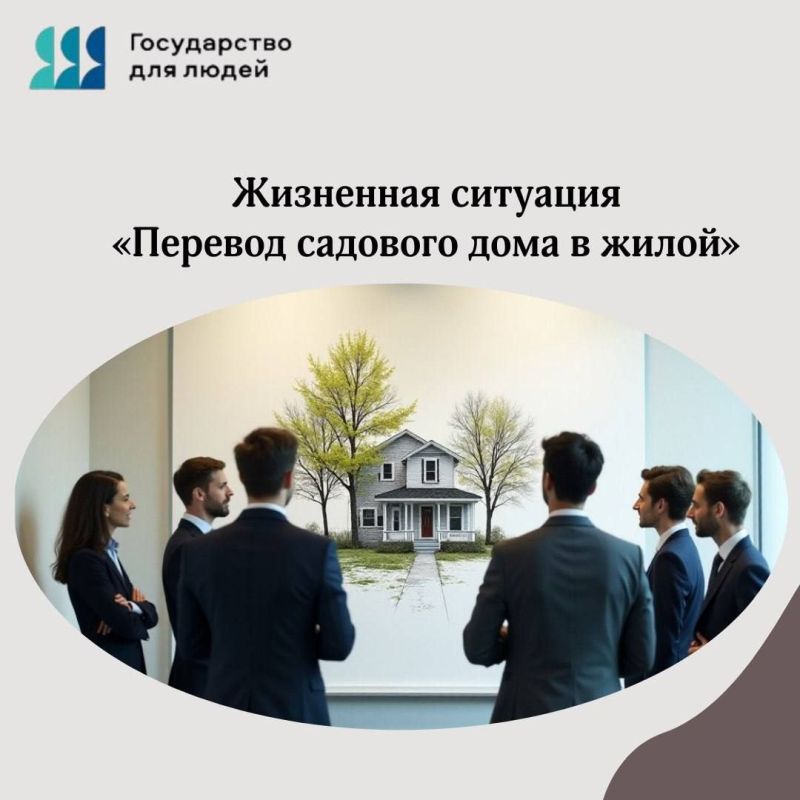 ����� �������: ��������� ������������ � �������� ��������� ������������������� � ����� �������