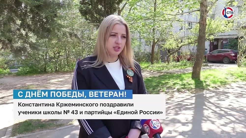 ������� ����� �43 � �������� ���������� �������� ����������� ������������ � 80-������ ������