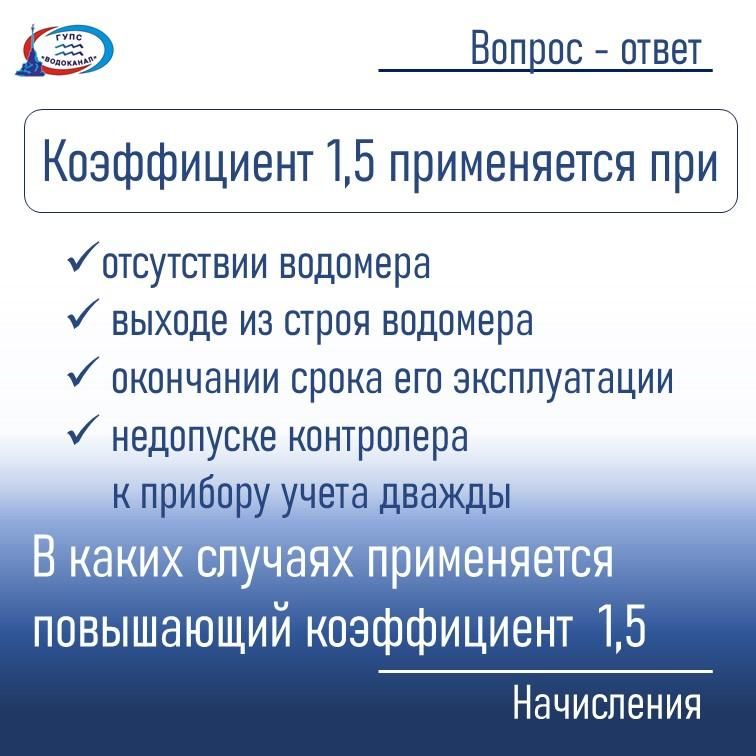 :        1,5