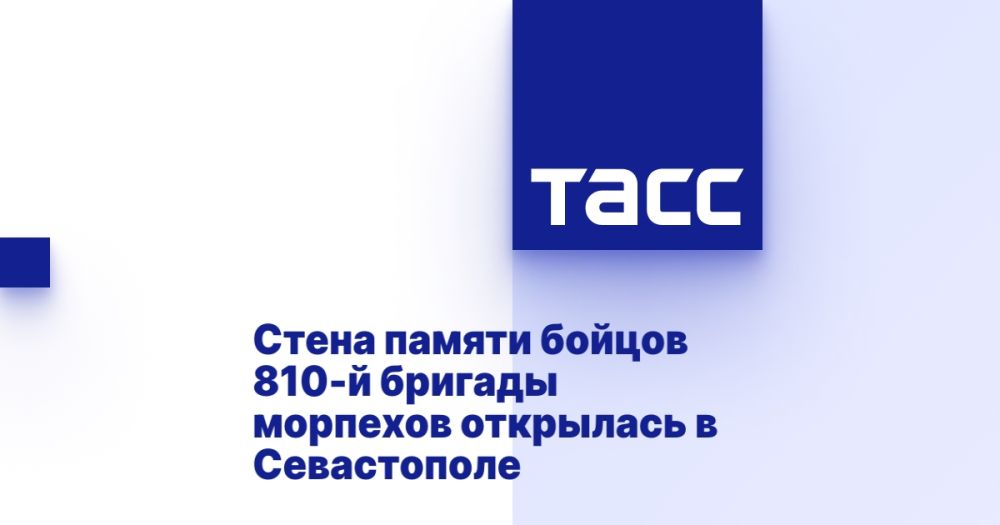 ����� ������ ������ 810-� ������� �������� ��������� � �����������