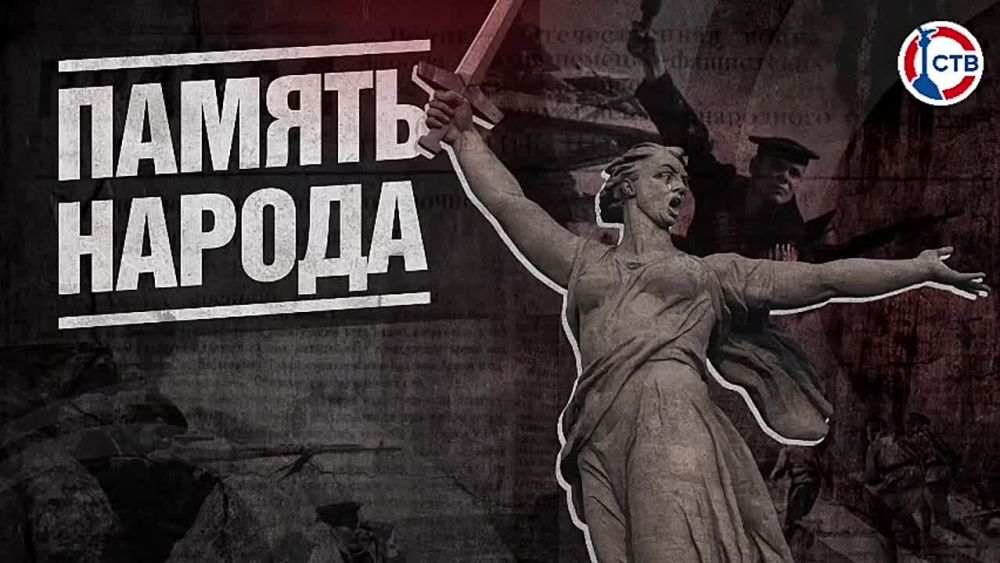 Премьера — 9 мая. Память народа